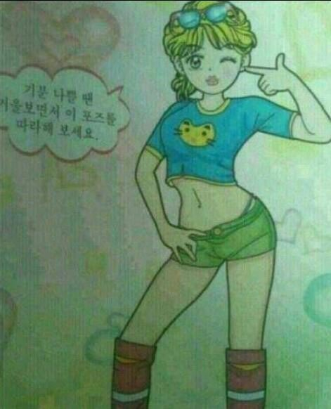 만우절만을 1년동안 준비한것 같은 SM 남자아이돌 | 인스티즈