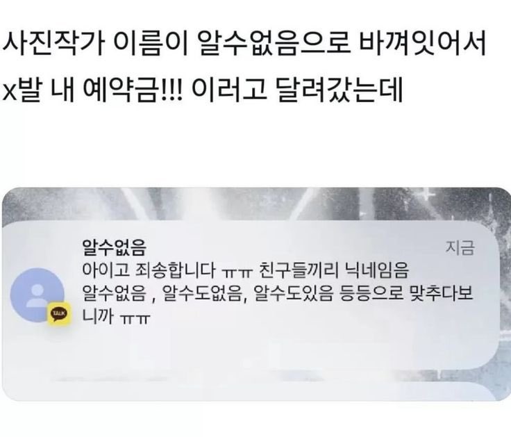 [잡담] 있지 만우절이벤트 진짜 너무웃김ㅋㅋㅋㅋㅋㅋㅋㅋㅋㅋㅋㅋㅋ | 인스티즈