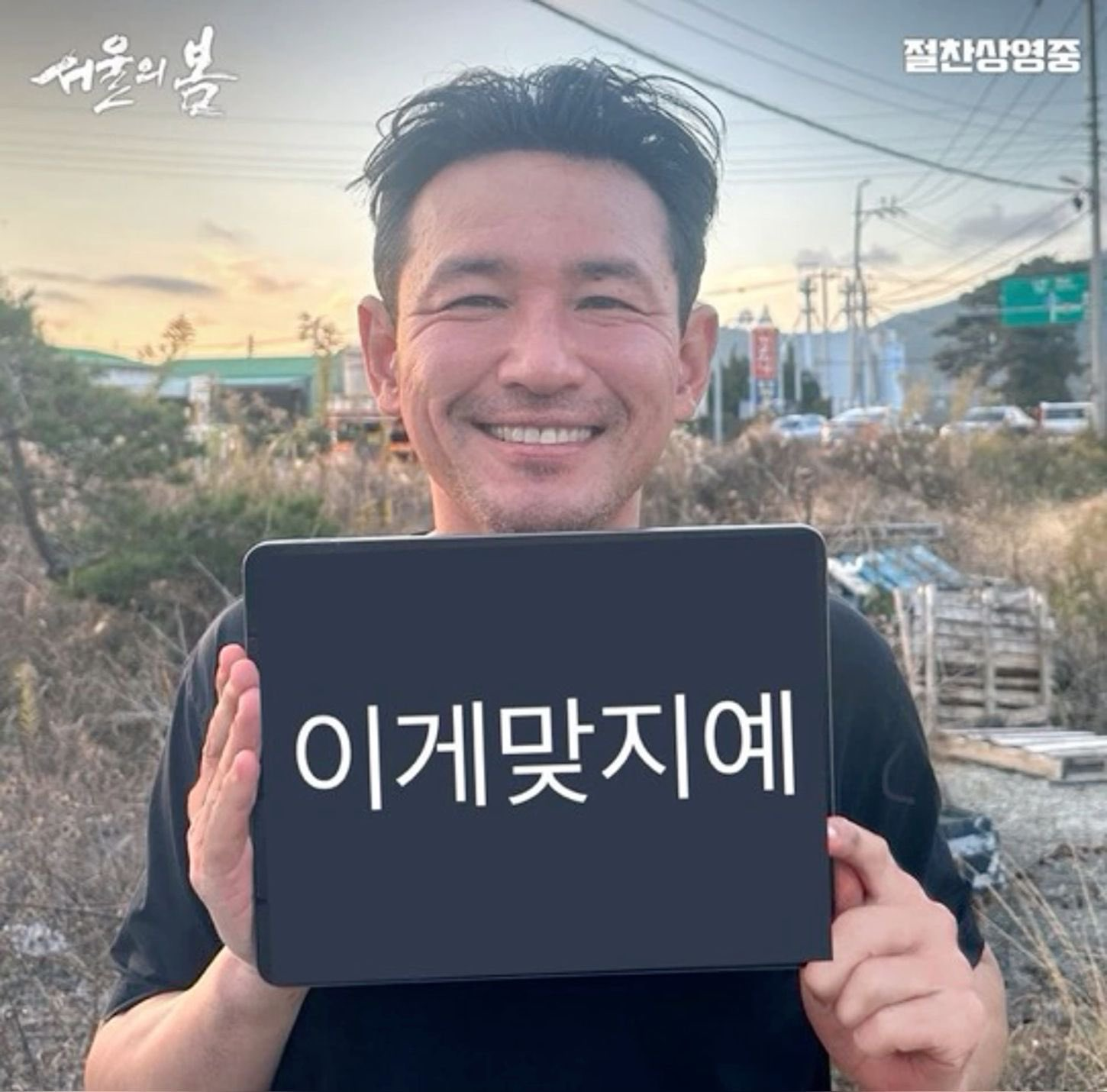 만우절만을 1년동안 준비한것 같은 SM 남자아이돌 | 인스티즈