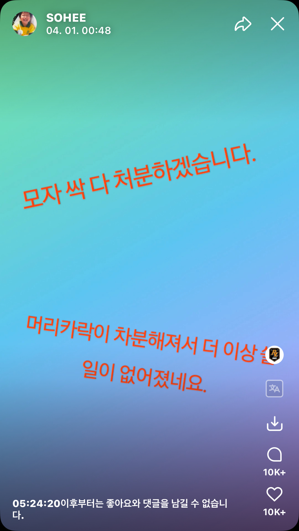 [잡담] 은석 소희는 유명한 담당형제임.. | 인스티즈