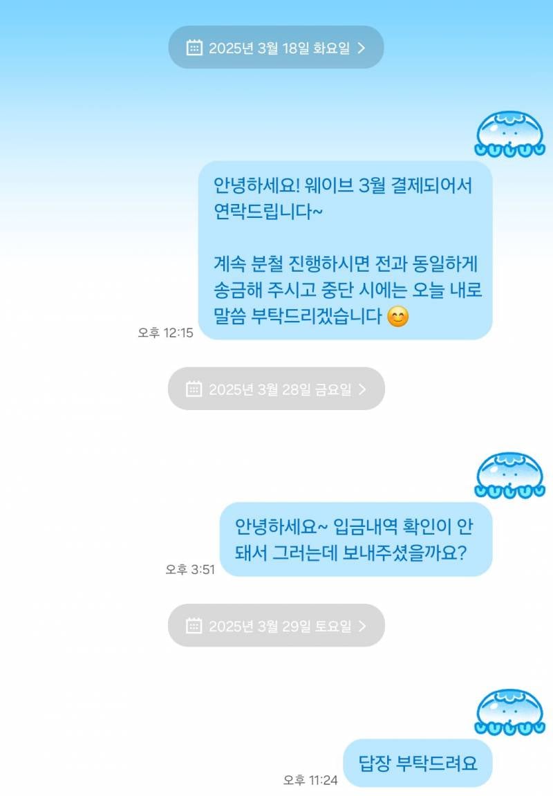 [잡담] 와 내가 이상한 사람이야??? 어이가 | 인스티즈