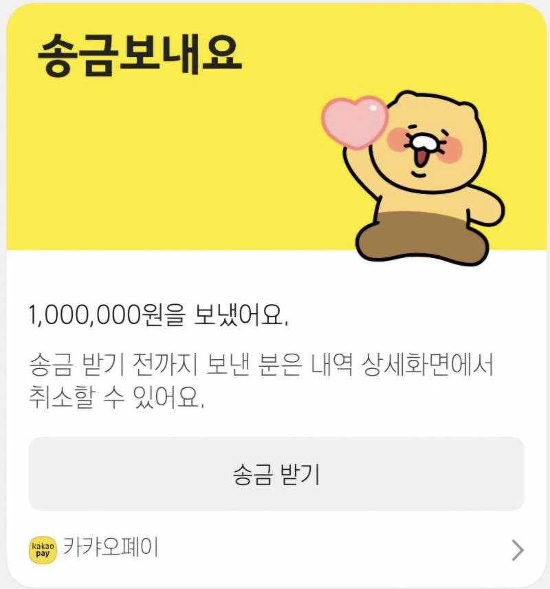 [잡담] 이거 만우절 장난임 진짜임? | 인스티즈
