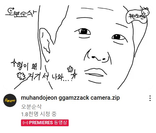 [잡담] 아 이거 뭐임ㅋㅋㅋㅋㅋㅋㅋㅋㅋ | 인스티즈