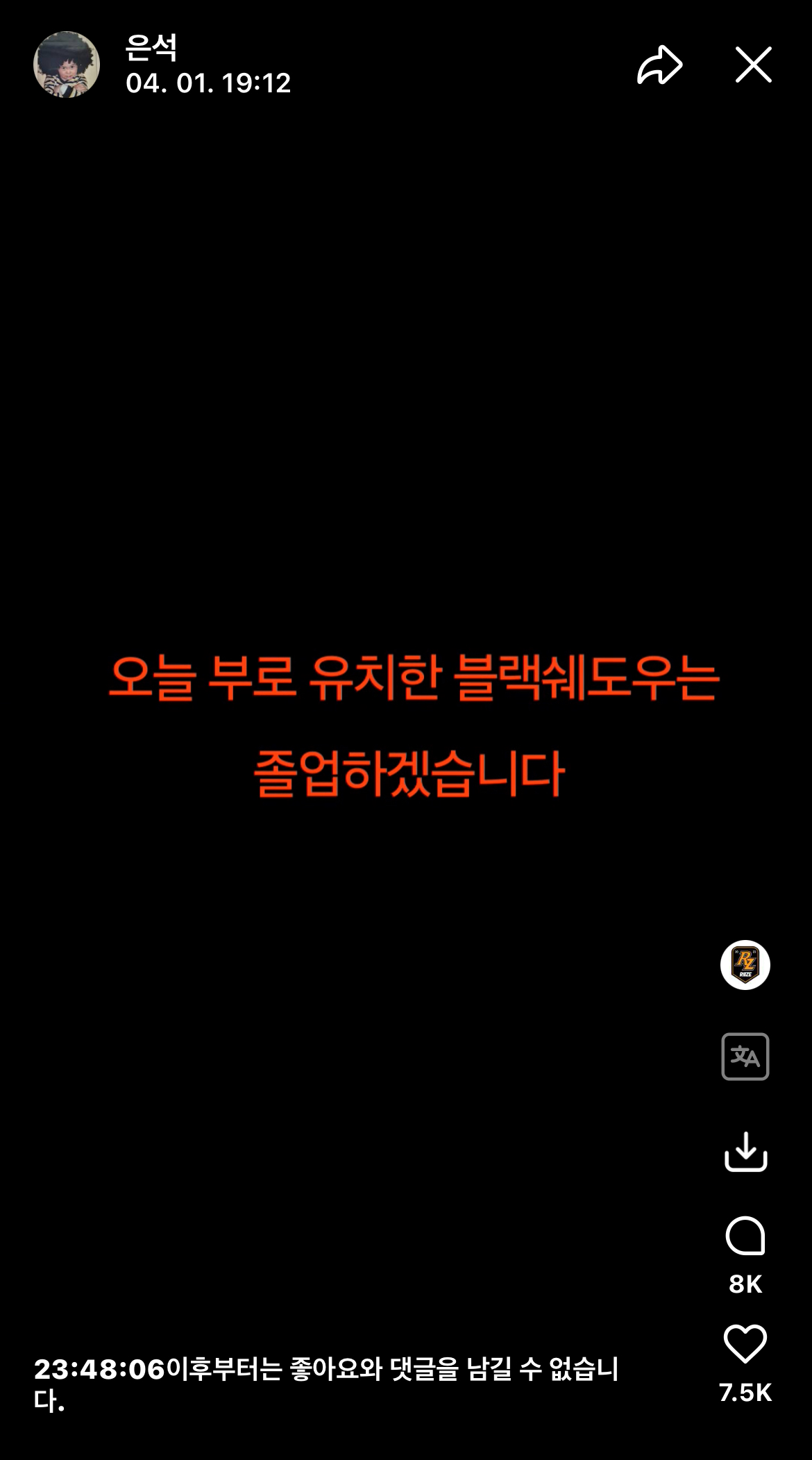 [잡담] 은석 소희는 유명한 담당형제임.. | 인스티즈