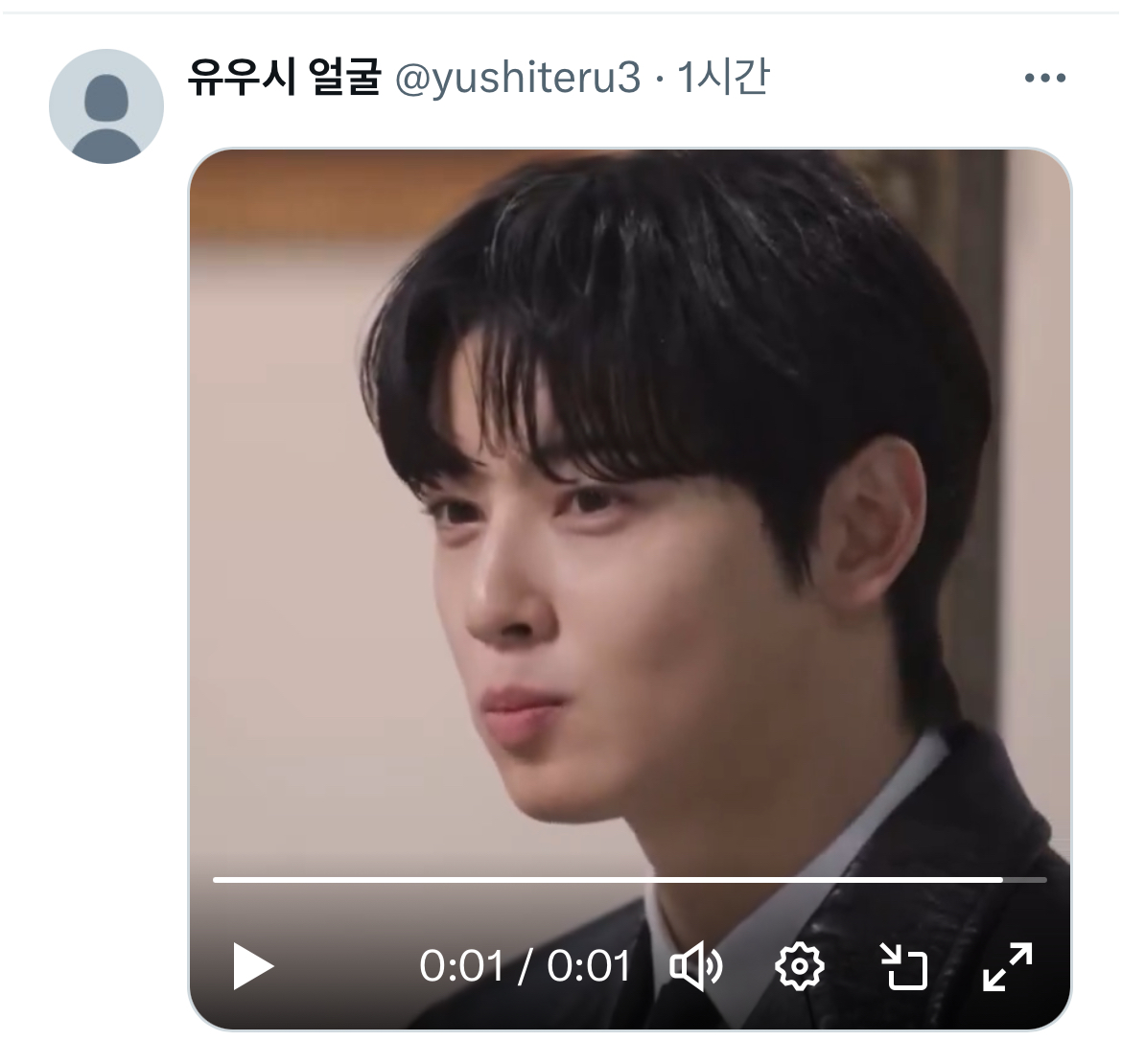 [잡담] 아 유우시 얼굴 계정 ㅋㅋㅋㅋㅋㅋㅋㅋㅋ | 인스티즈