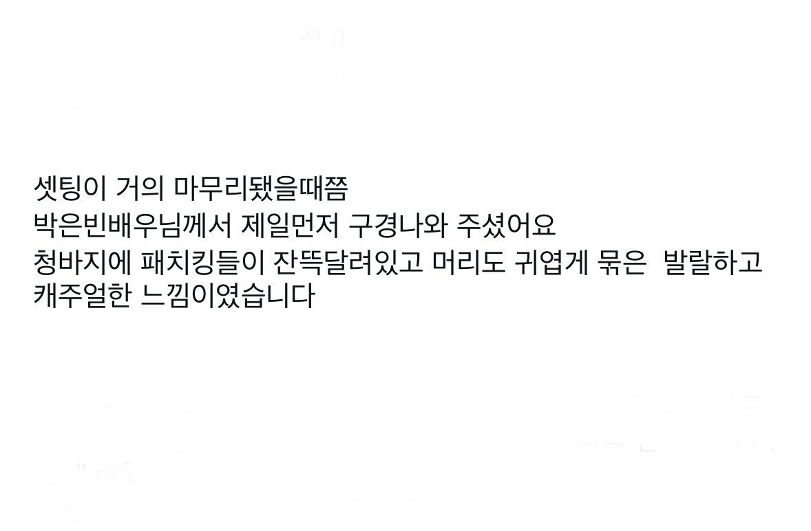 [잡담] 더원더풀스 목격짤들 보니까 너무 기대되는디 | 인스티즈