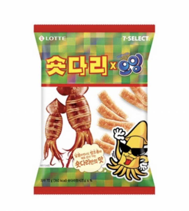 [잡담] 개맛도리 과자 알려줌 | 인스티즈