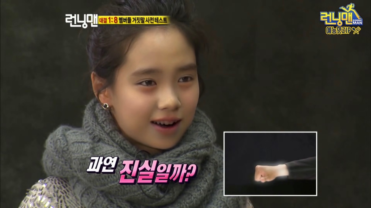 [정보/소식] 런닝맨 첫방송 올려준 런닝맨 유튜브 | 인스티즈