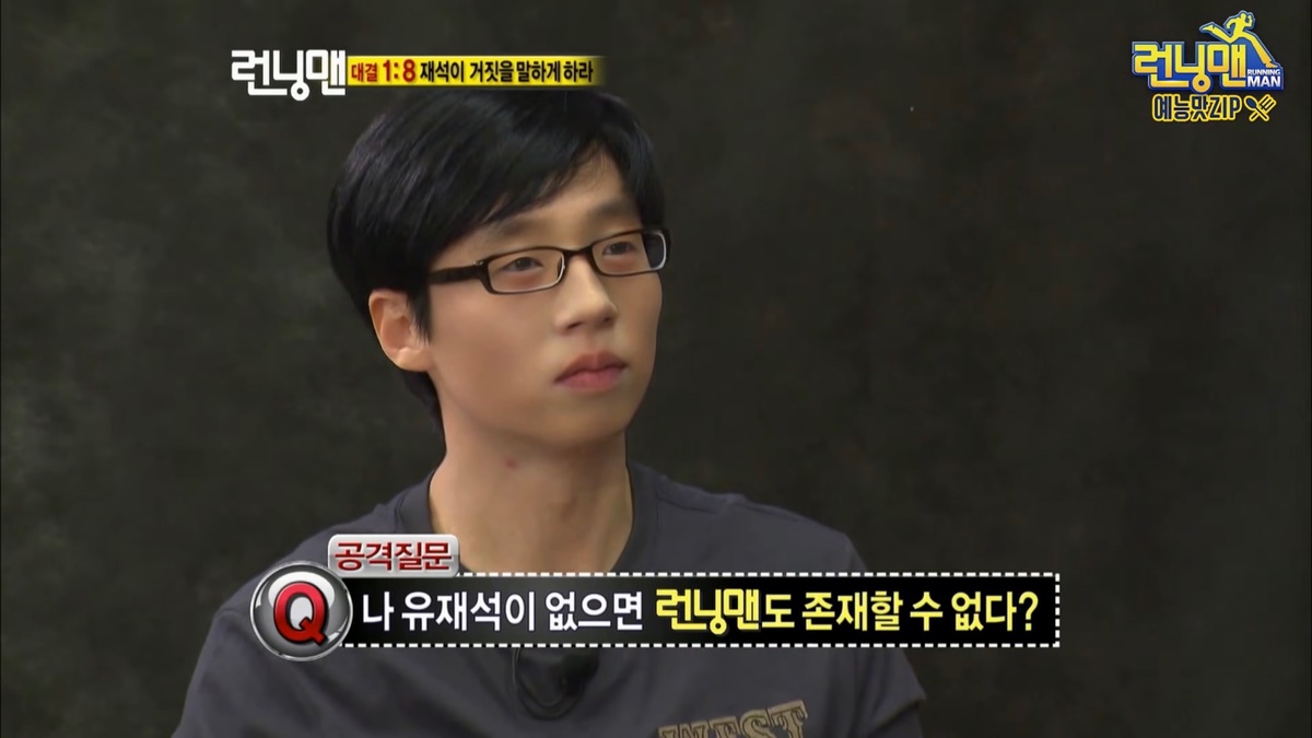 [정보/소식] 런닝맨 첫방송 올려준 런닝맨 유튜브 | 인스티즈