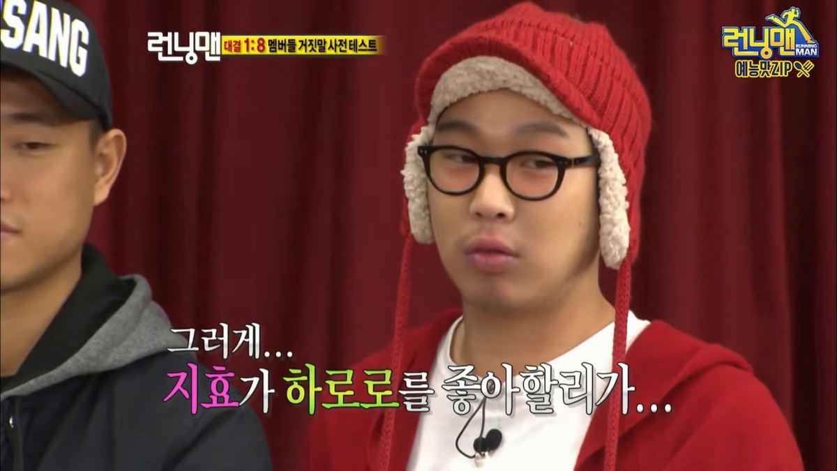 [정보/소식] 런닝맨 첫방송 올려준 런닝맨 유튜브 | 인스티즈