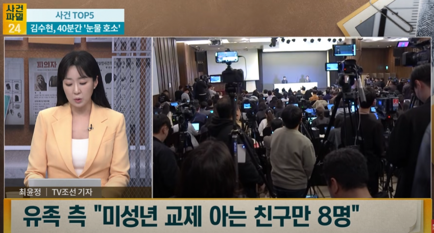 [정보/소식] 고 김새론의 친구들이 성명서 작성 중이라고 함 | 인스티즈