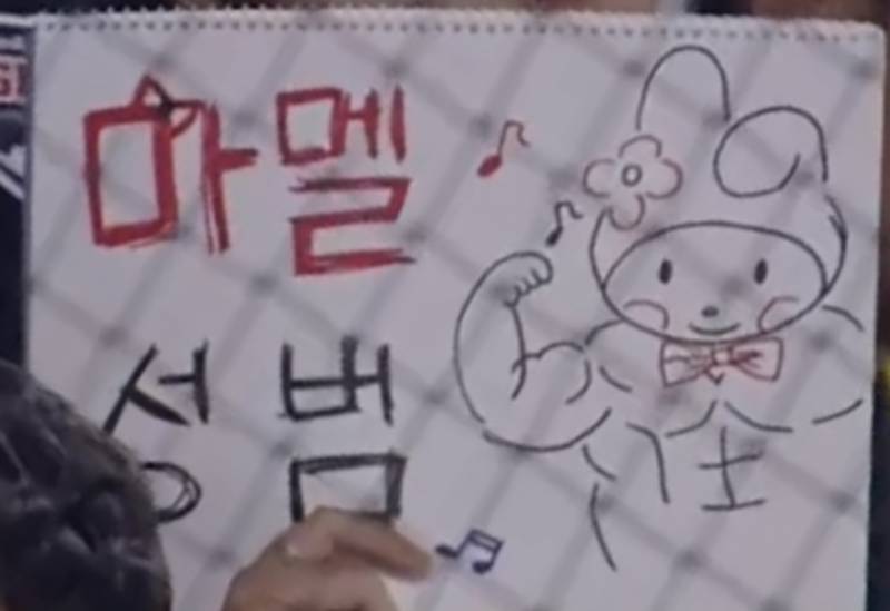 [잡담] 산리오 콜라보 마멜이라고 확신합니다 | 인스티즈