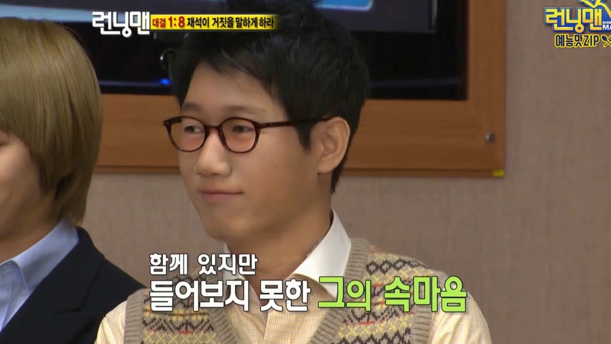[정보/소식] 런닝맨 첫방송 올려준 런닝맨 유튜브 | 인스티즈
