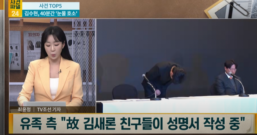 [정보/소식] 고 김새론의 친구들이 성명서 작성 중이라고 함 | 인스티즈