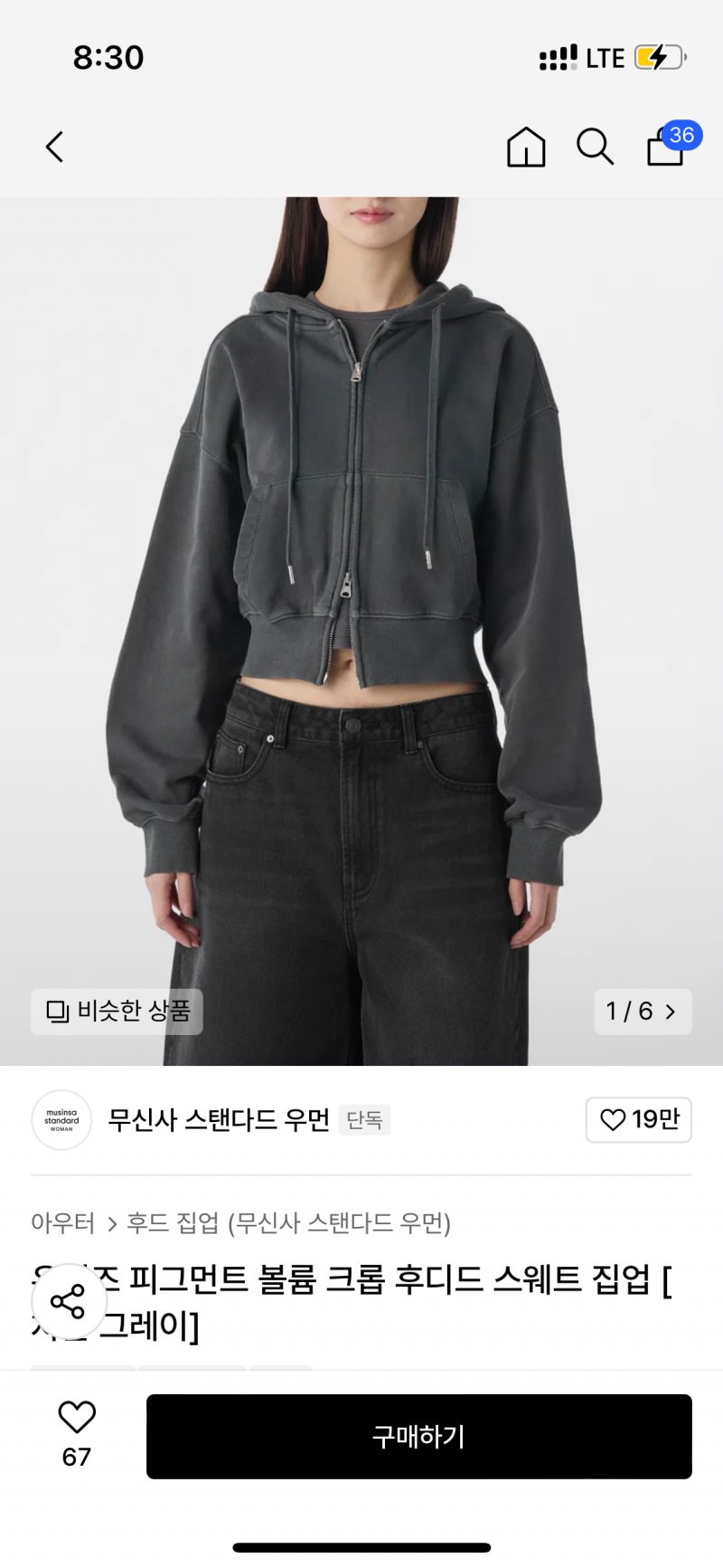 [잡담] 봄 자켓 휘뚜루 하루종일 고민중 혹시몰라 본표 | 인스티즈