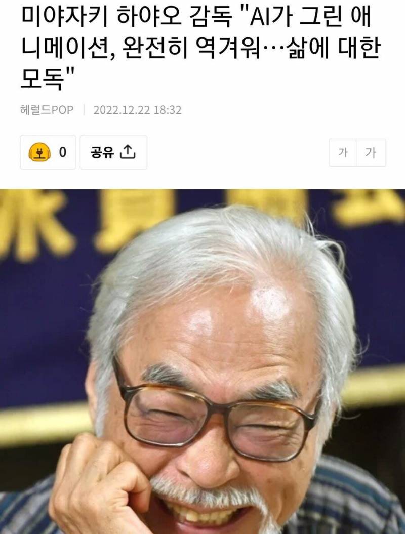 [잡담] 지브리 사진 변환 하고 싶은 익인들! or 변환 해본 익인들도! | 인스티즈