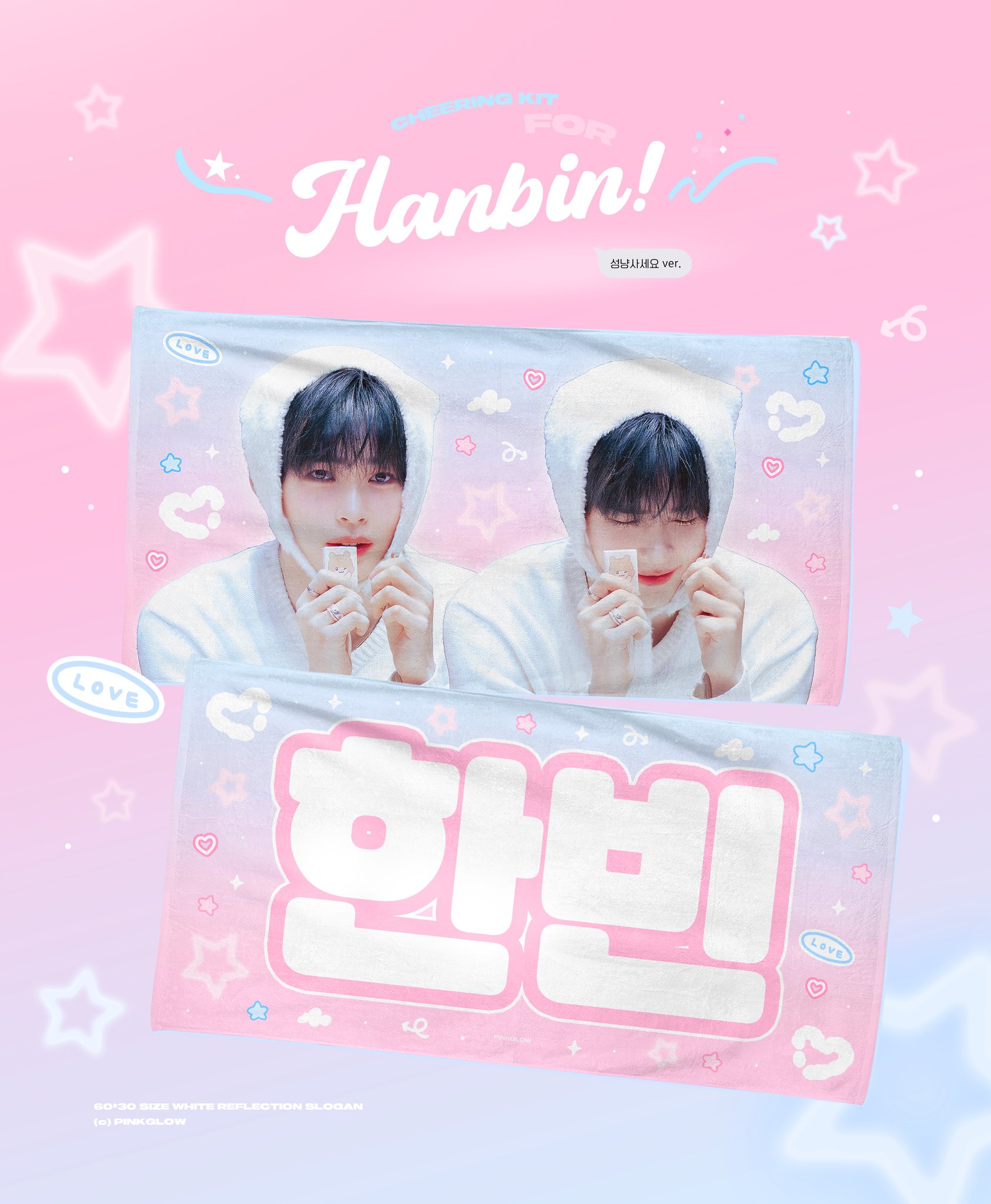 [잡담] 큰방들아 슬로건 우치와 하나씩 골라주라!!!!!!! | 인스티즈