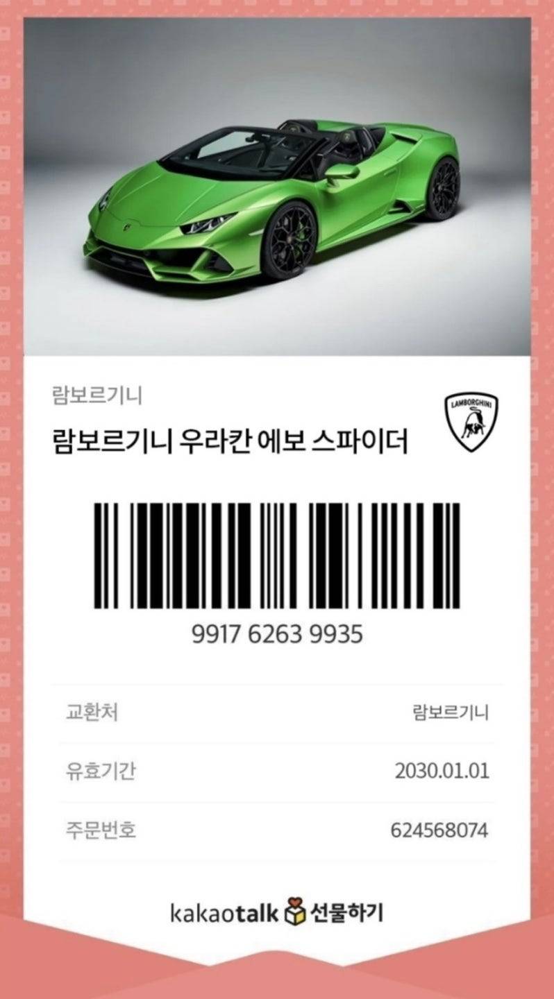 [잡담] 인티 칭구드라 너네를 위한 선물이다 ㅋ | 인스티즈
