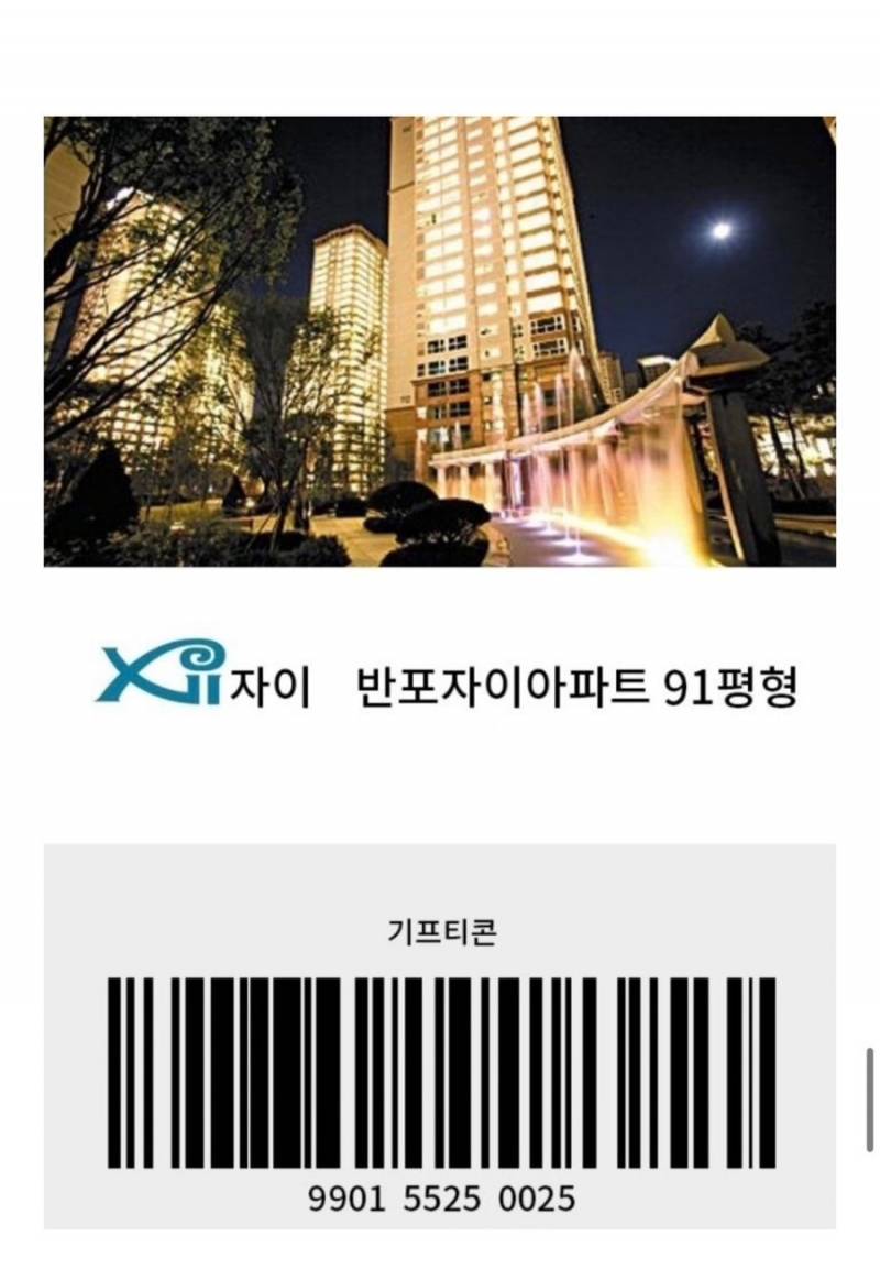 [잡담] 인티 칭구드라 너네를 위한 선물이다 ㅋ | 인스티즈