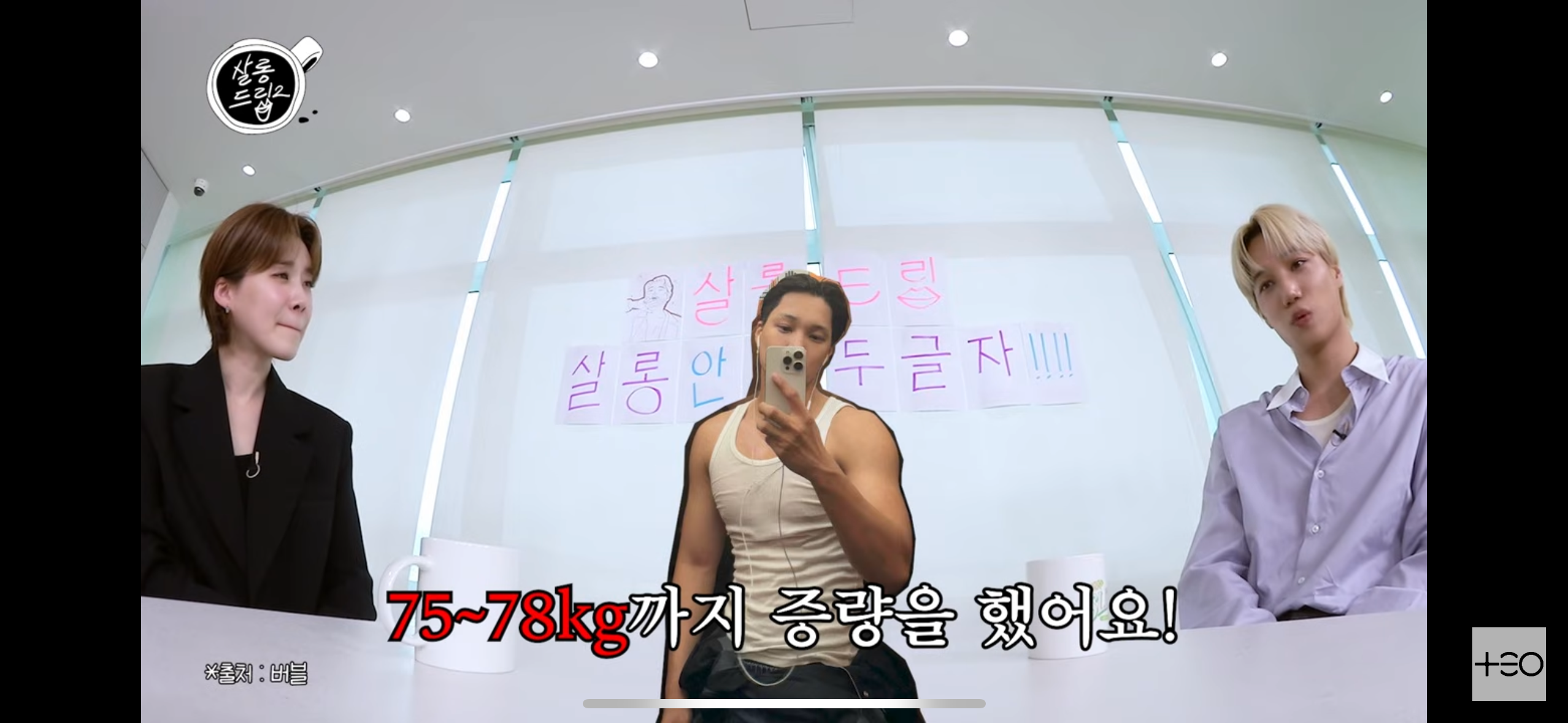 [잡담] 김종인 군복무하면서 증량한거 사진 미쳤다 | 인스티즈