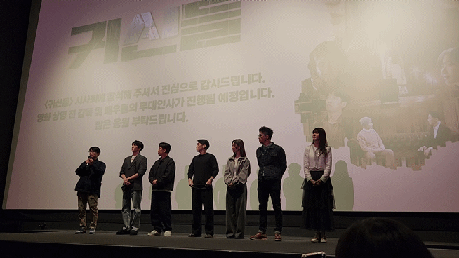 [후기] 영화 귀신들 시사회 후기! | 인스티즈