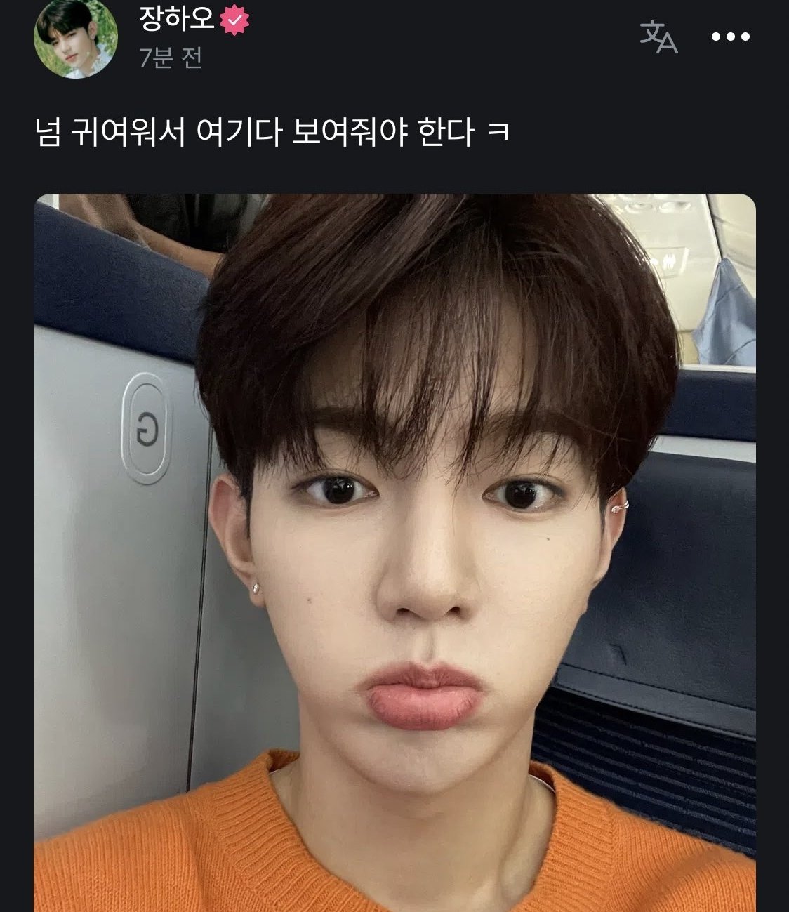 [잡담] 장하오 너무 매력있엌ㅋㅋㅋㅋㅋㅋㅋㅋ | 인스티즈