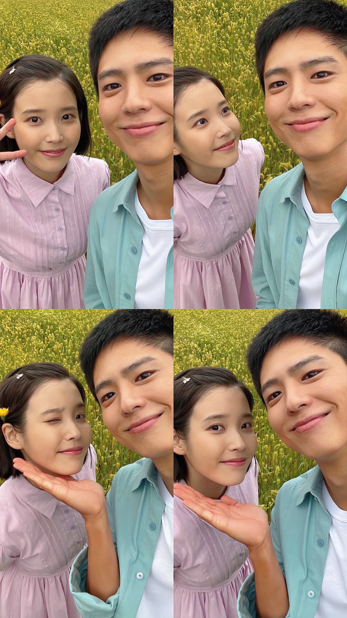 [잡담] 으악 애순 관식 이 짤 진짜 너무 귀여워ㅋㅋㅋㅋㅋㅋ | 인스티즈