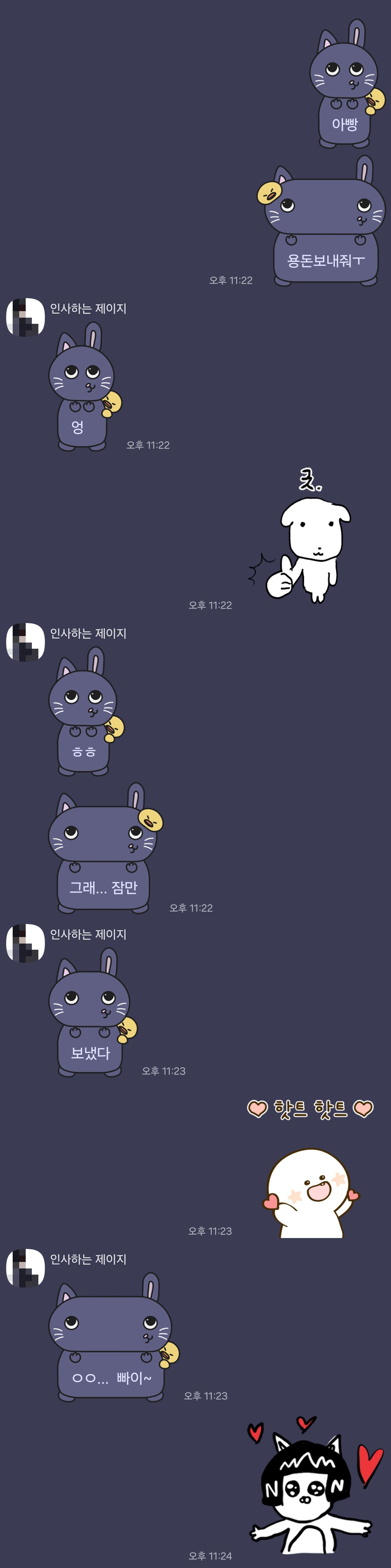 [잡담] 이거 너무한가ㅜ | 인스티즈