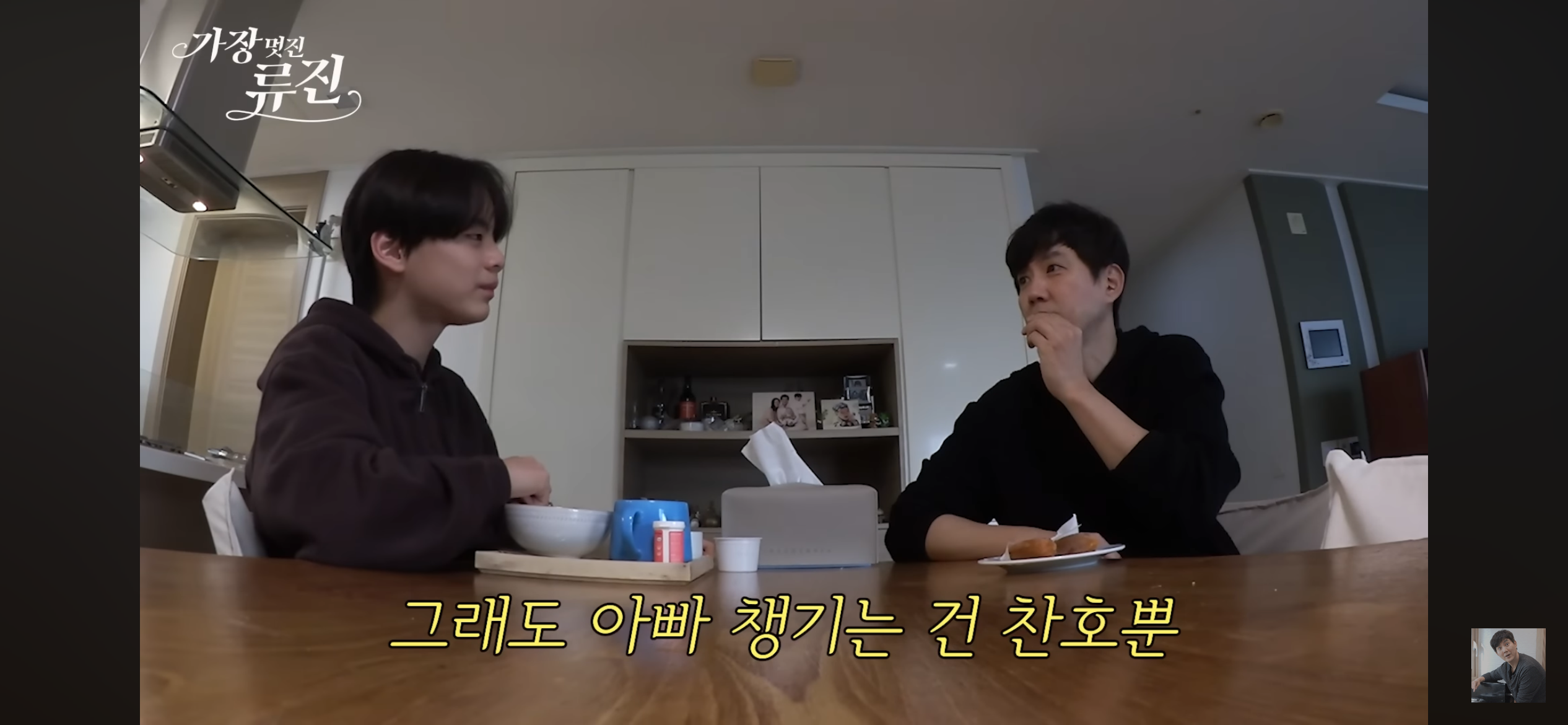 [잡담] 아빠어디가 찬호 그~대로 자랐다 ㄹㅇ 잘생김 아이돌 해도 되것어 | 인스티즈