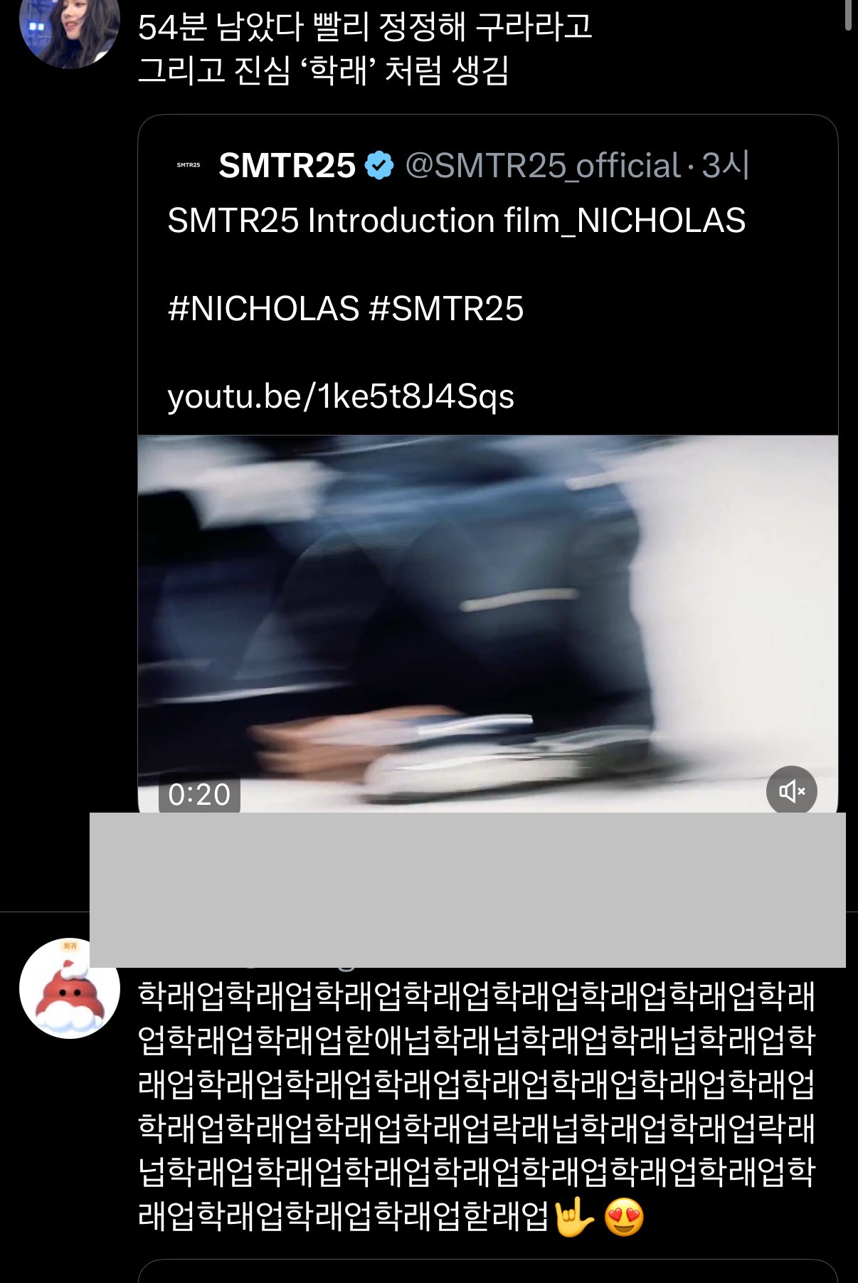 [마플] 아직도 이러는데 진심으로 저능하다 | 인스티즈