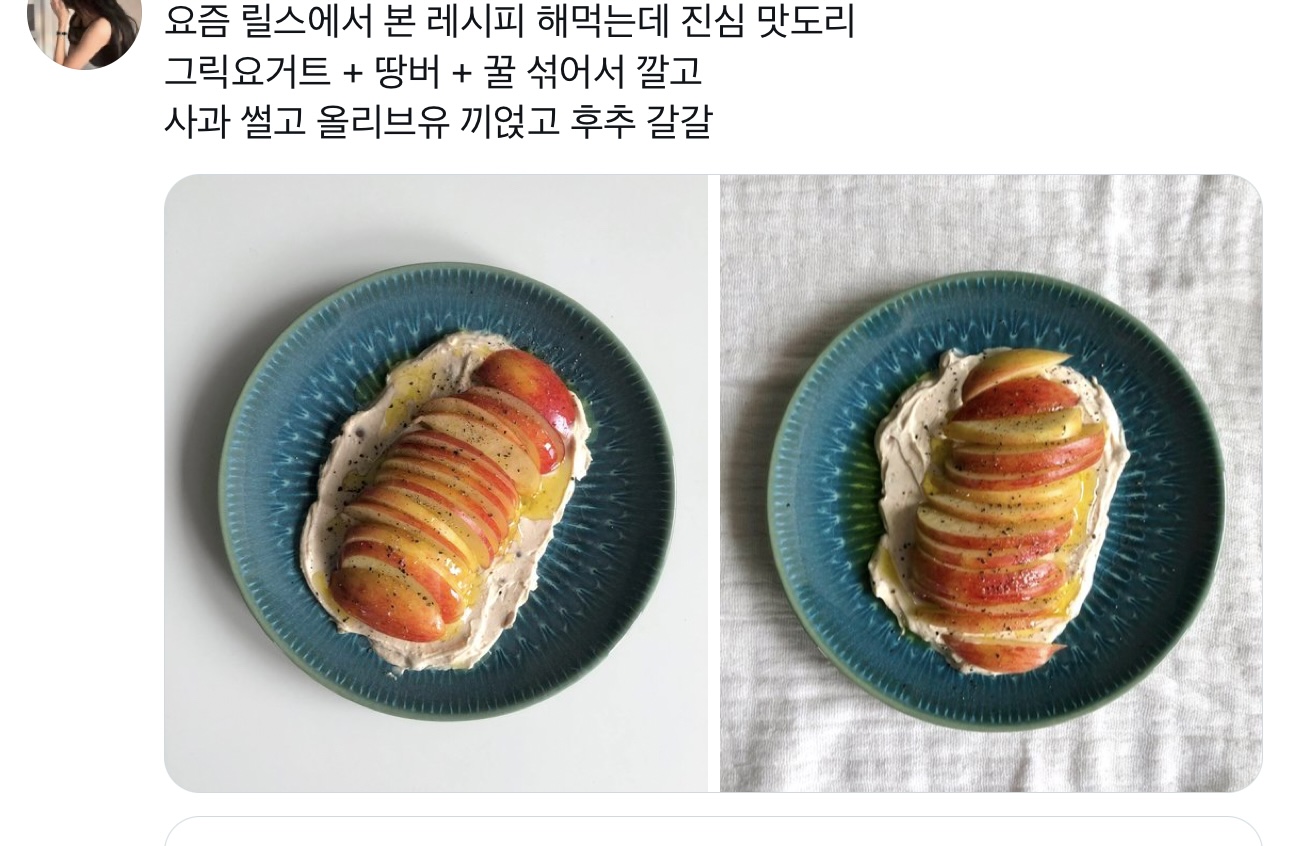 [잡담] 이거 예전에 본건데 | 인스티즈