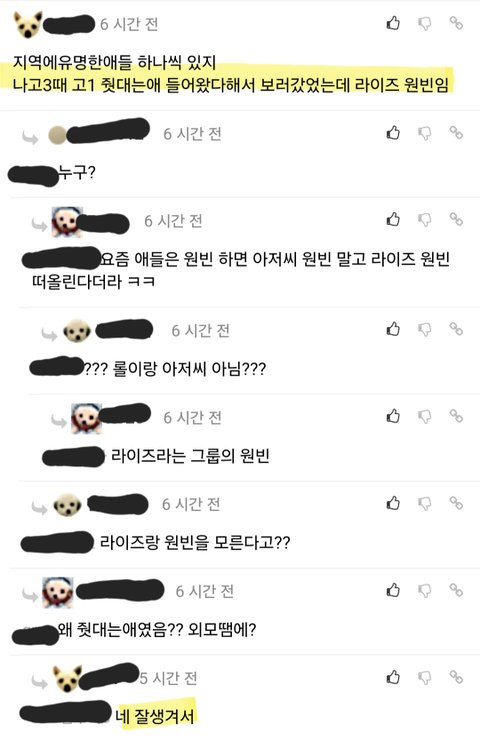 [잡담] 원빈이 고딩때부터 유명했구나 | 인스티즈