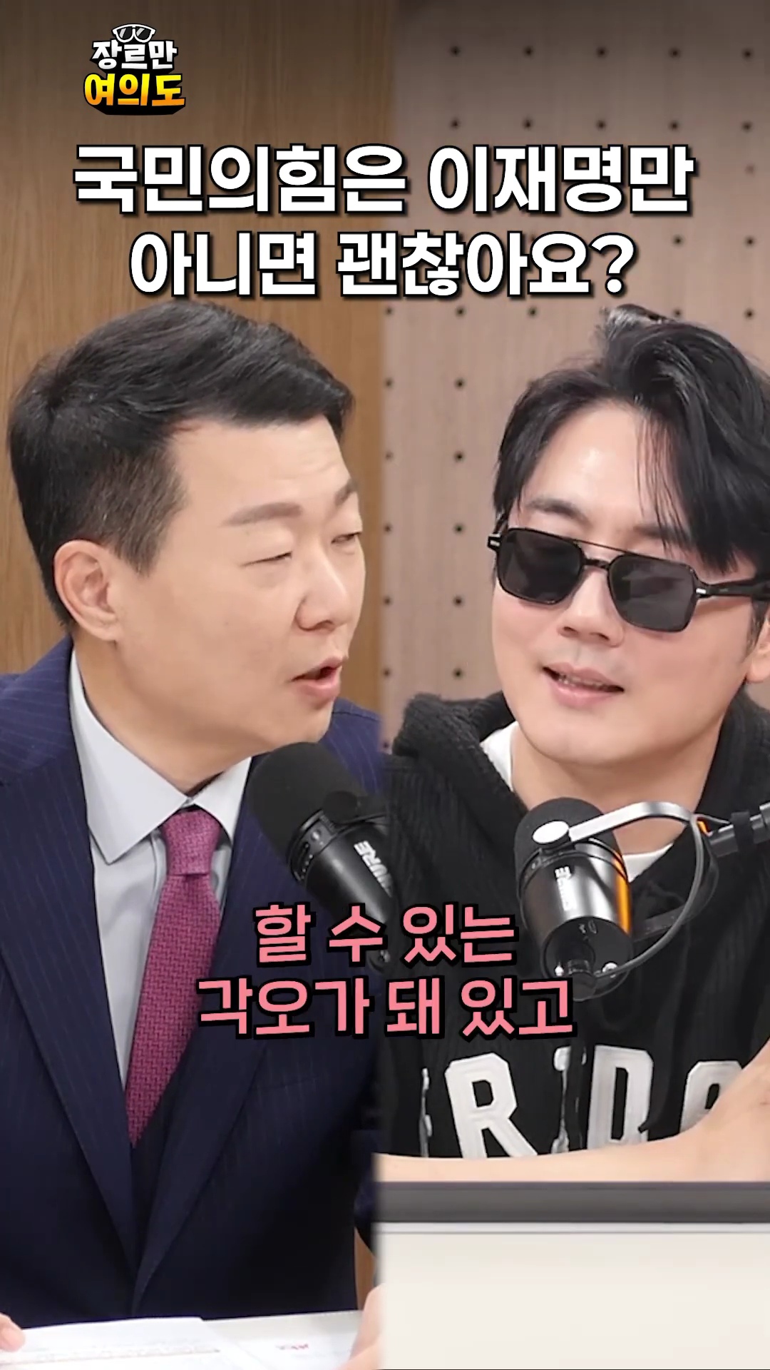 [정보/소식] 진짜 이재명만 아니면 할만하다고 믿는 내란당ㅋㅋㅋㅋㅋㅋ | 인스티즈