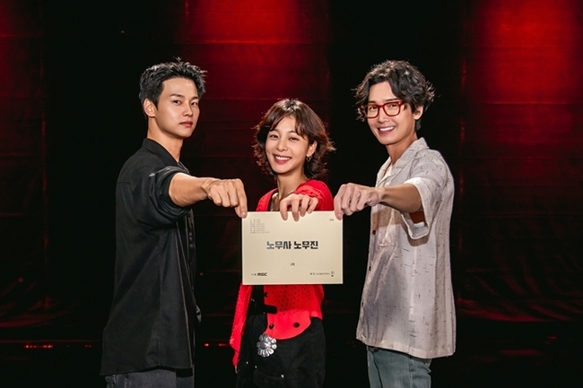 [정보/소식] '노무사 노무진' 정경호X설인아X차학연, 대본리딩부터 완벽 팀워크 | 인스티즈