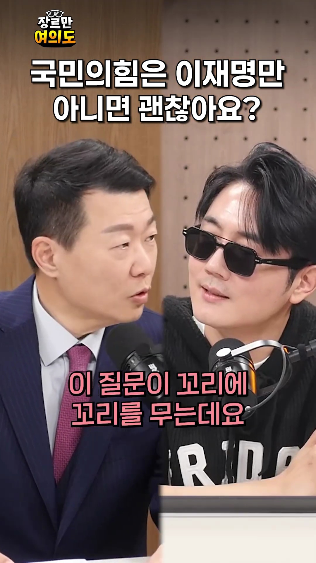 [정보/소식] 진짜 이재명만 아니면 할만하다고 믿는 내란당ㅋㅋㅋㅋㅋㅋ | 인스티즈
