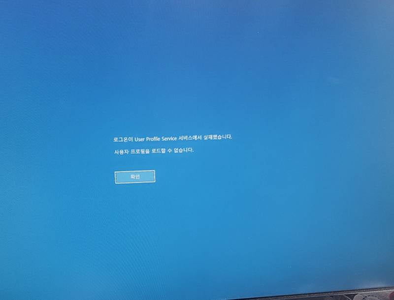 [잡담] 컴퓨터 잘 아는 익 있어? | 인스티즈