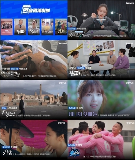 [잡담] 국내 최초 女女 연프 '너의 연애' 25일 공개…'남의 연애' 인기 잇는다[공식] | 인스티즈