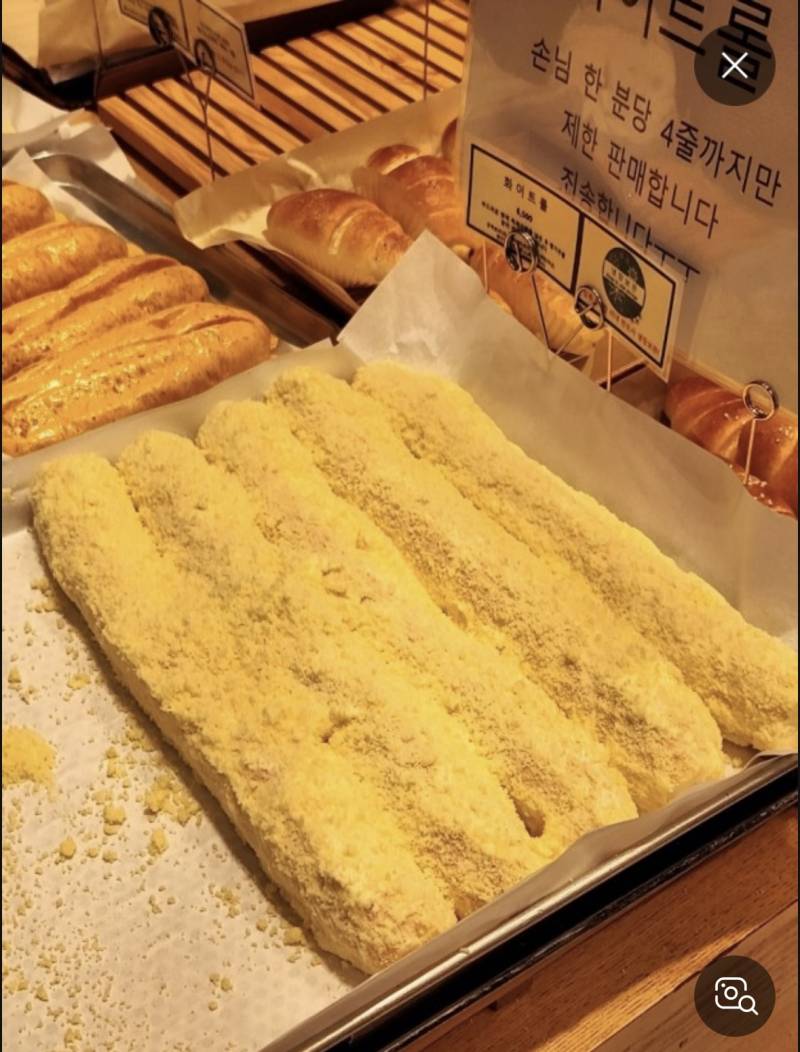 [잡담] 너네 이 카스테라화이트롤 한번에 몇조각 먹을 수 이써? | 인스티즈