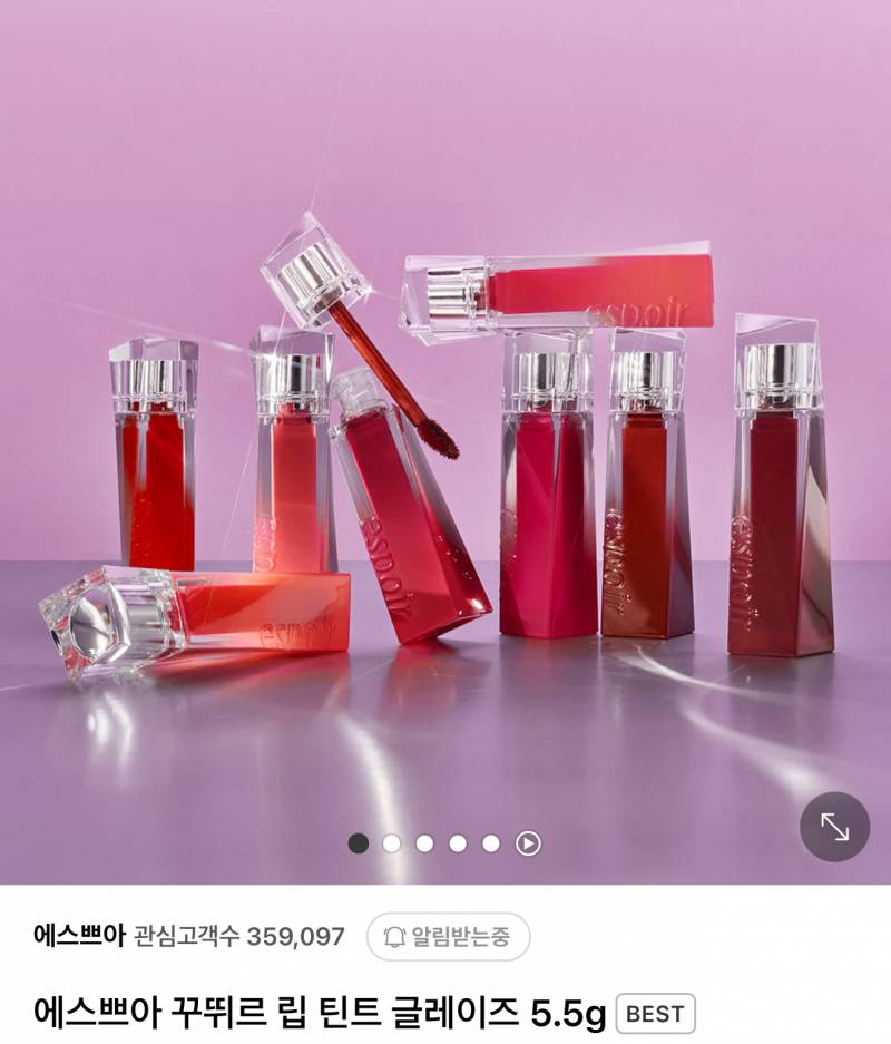 [잡담] 에스쁘아 틴트 어때?? | 인스티즈