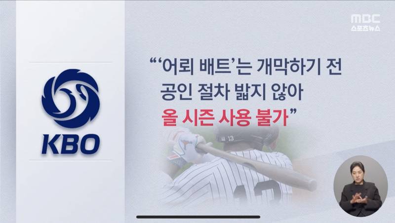[잡담] 국내서도 어뢰 배트 주문 문의 쇄도 | 인스티즈
