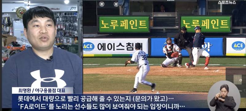 [잡담] 국내서도 어뢰 배트 주문 문의 쇄도 | 인스티즈