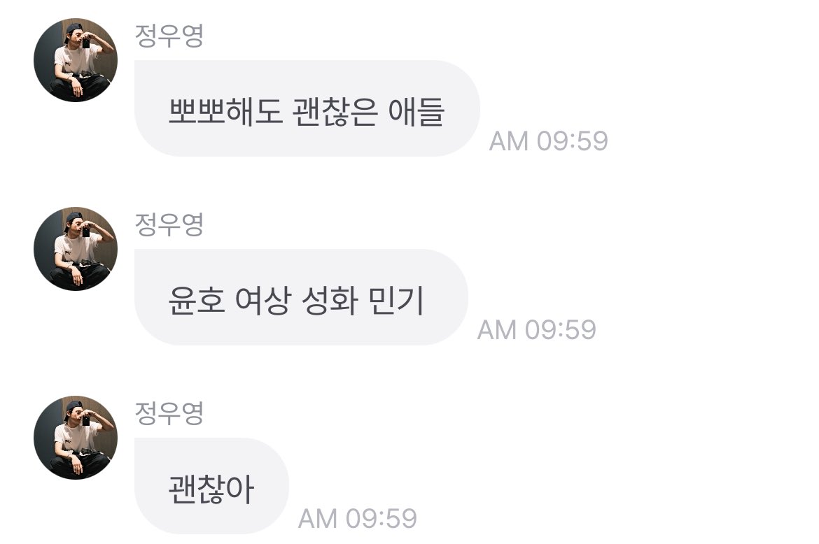 [잡담] 에이티즈 뽀뽀귀신이 짜온 명단 | 인스티즈
