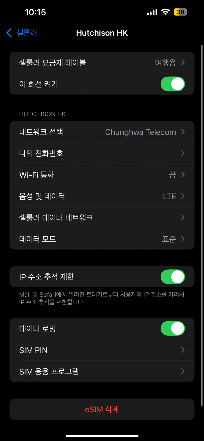 [잡담] 말톡 이심 써본익🆘 | 인스티즈