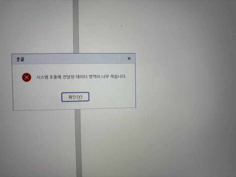 [잡담] 프린트 하려고 하는데 이렇게 뜨거든..? | 인스티즈