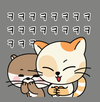 [잡담] 보넥도 카카오 이모티콘 봐봐 | 인스티즈