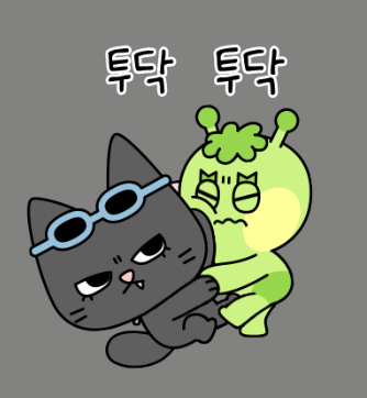 [잡담] 보넥도 카카오 이모티콘 봐봐 | 인스티즈