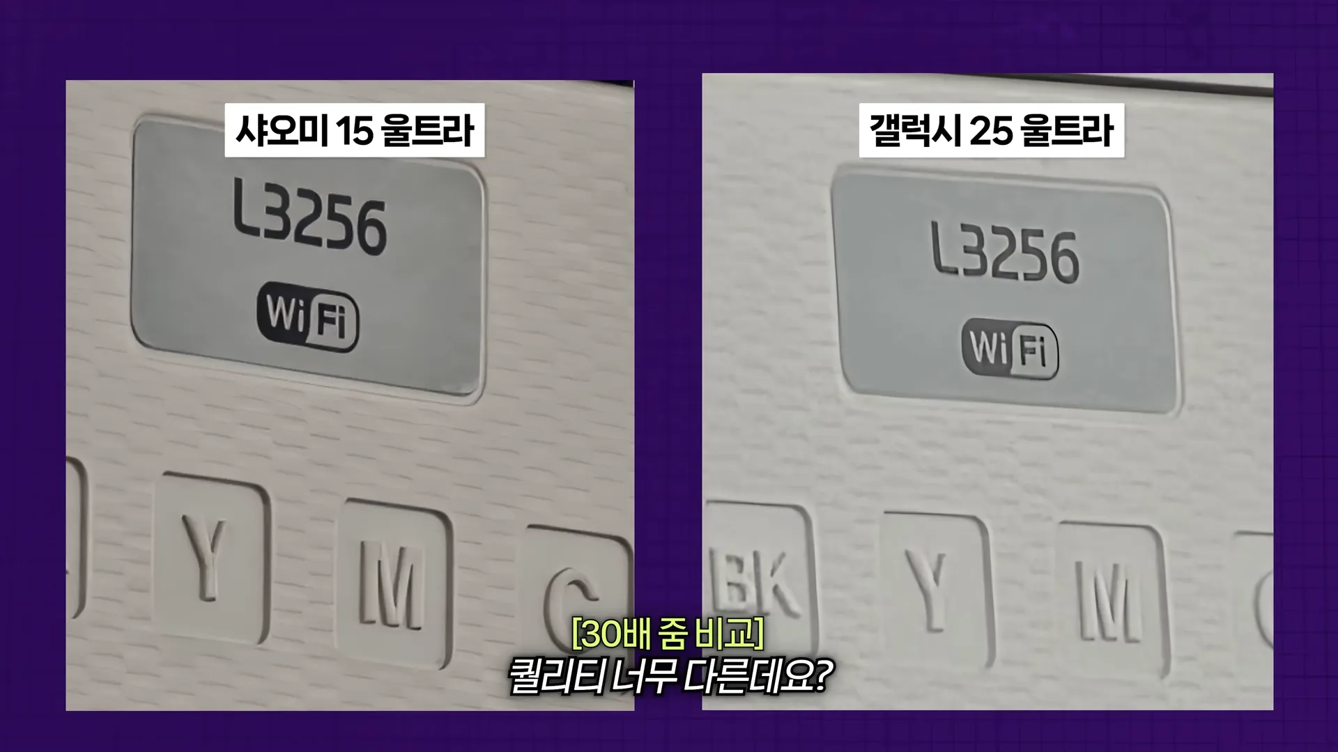 중국폰을 사용하고 충격받은 한국 70만 테크유튜버..jpg | 인스티즈