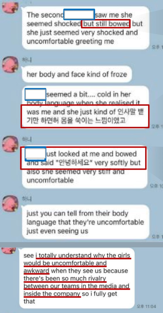 [마플] 이거 진짜야? | 인스티즈