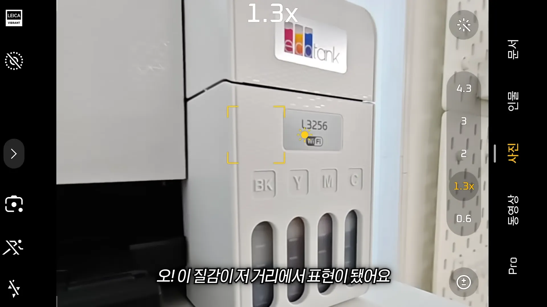 중국폰을 사용하고 충격받은 한국 70만 테크유튜버..jpg | 인스티즈