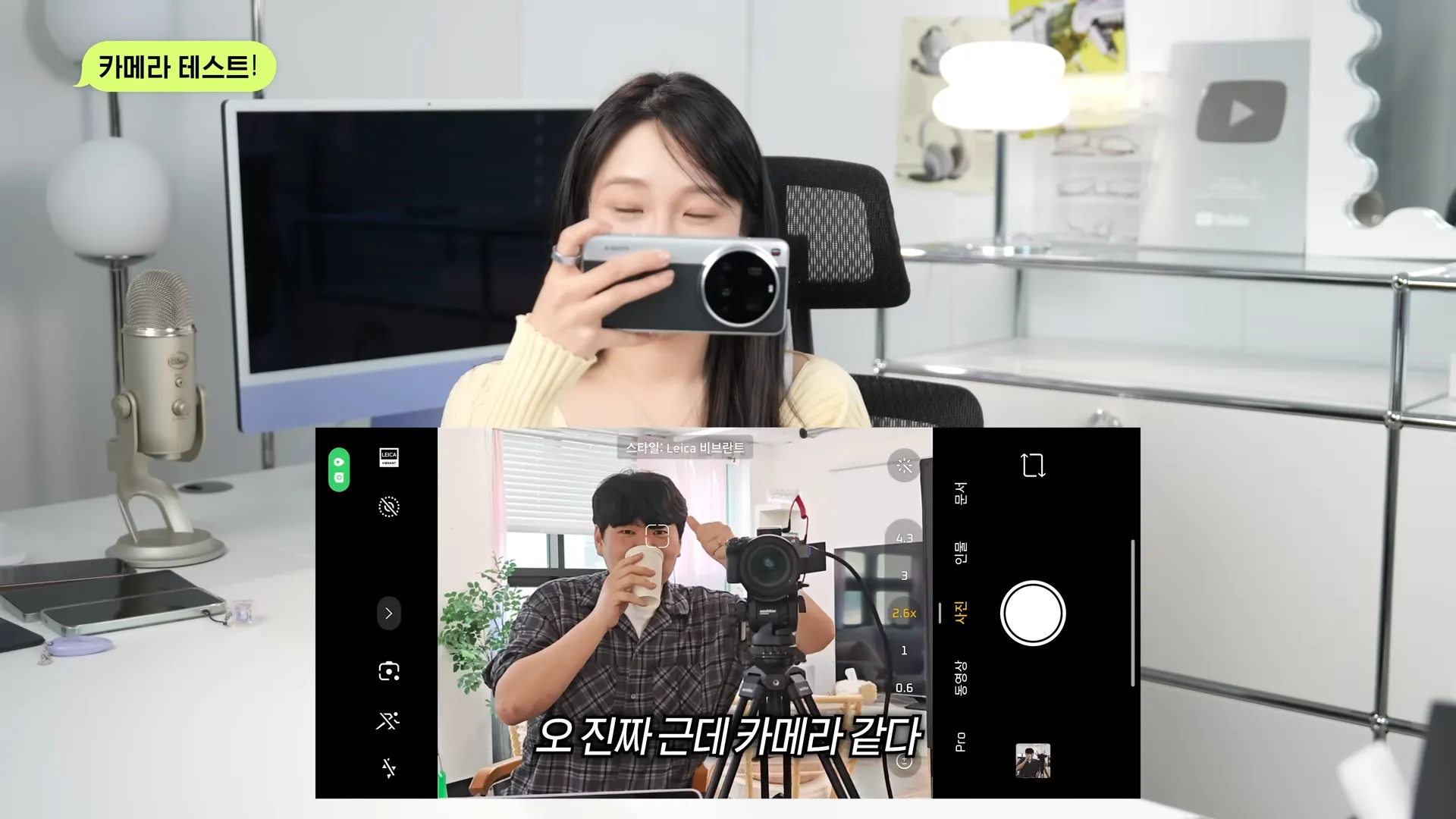 중국폰을 사용하고 충격받은 한국 70만 테크유튜버..jpg | 인스티즈